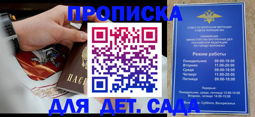 регистрация в Арсеньеве